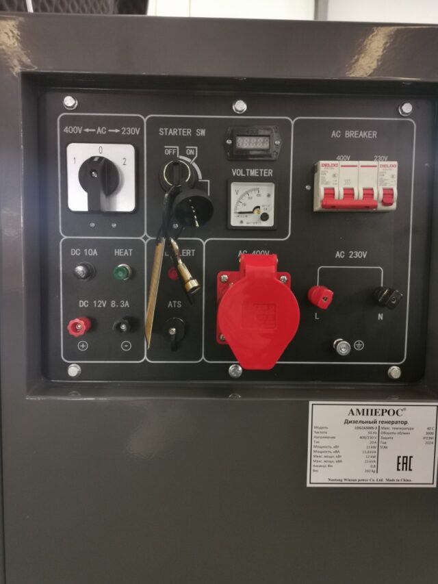 Дизельный генератор Амперос LDG16500E-3 — изображение 2