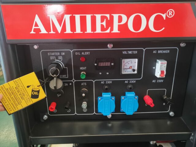 Дизельный генератор Амперос LDG18500E — изображение 2